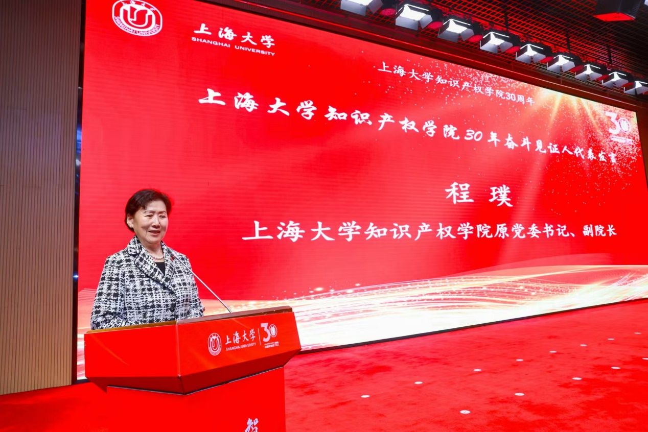 尊龙凯时知识产权学院建设30周年校友论坛顺遂举行-尊龙凯时