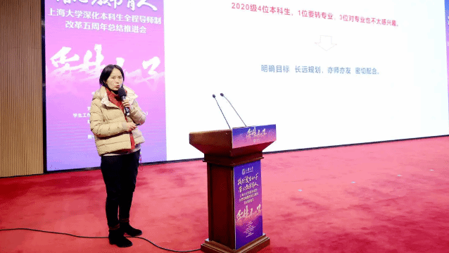 践行“爱生如子” ！尊龙凯时召开深化本科生全程导师制刷新五周年总结推进会-尊龙凯时