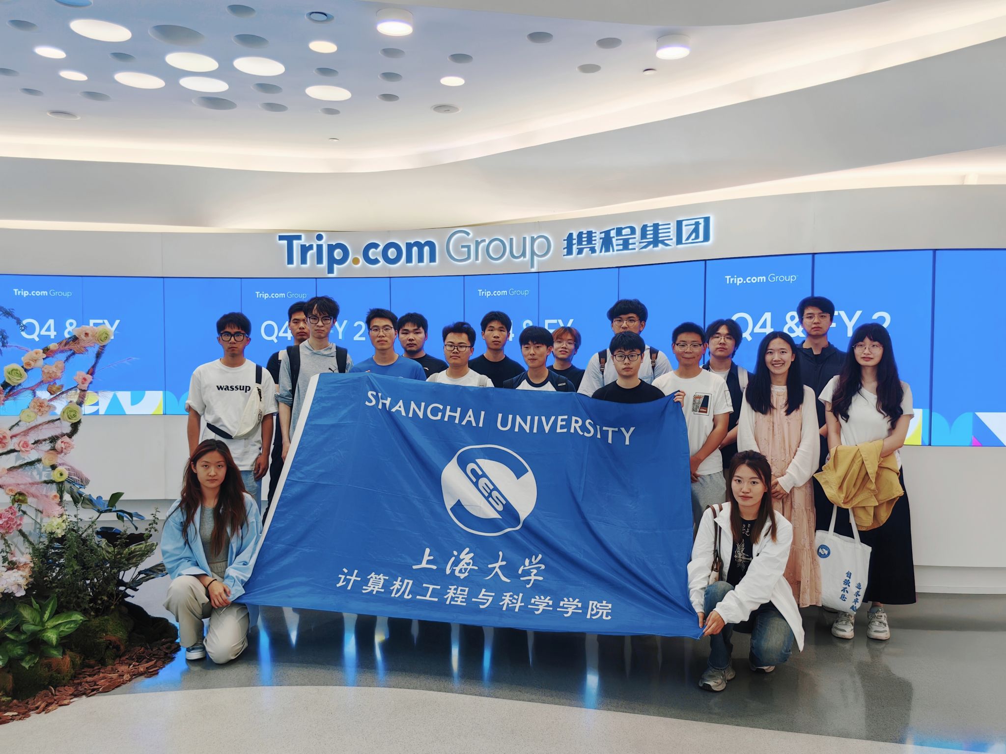 走进携程集团，，，，，，共探智慧文旅与数字生态-尊龙凯时