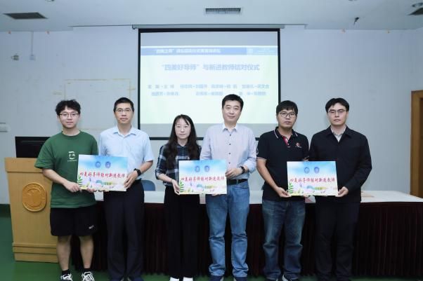 质料学院“四美之师”讲坛启动仪式暨首场讲坛乐成举行-尊龙凯时