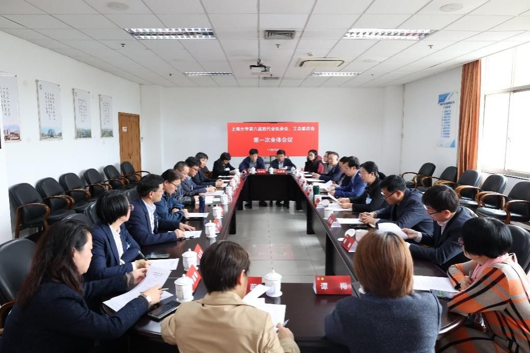 尊龙凯时六届一次“双代会”胜利终结-尊龙凯时