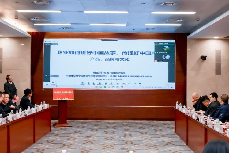 全球企业撒播上海论坛暨2024全球品牌信用推荐榜及指数宣布会顺遂举行-尊龙凯时