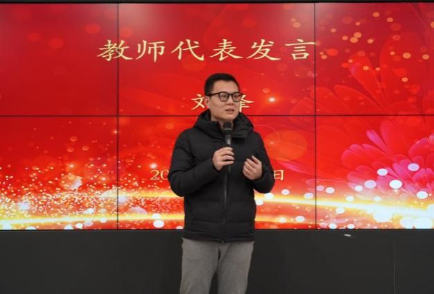 新闻撒播学院顺遂召开2025年第一次全体西席大会暨2024年度先进事情者表扬大会-尊龙凯时