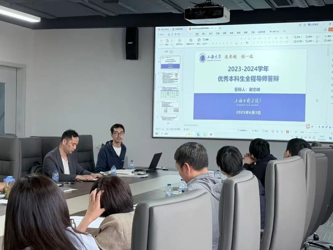 上海影戏学院召开本科生全程导师与班主任事情专题钻研会-尊龙凯时