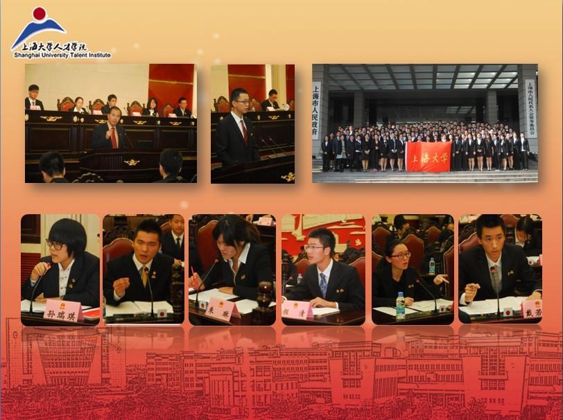 我校青年师生模拟人大常委会聚会 审议“轨道交通条例”-尊龙凯时