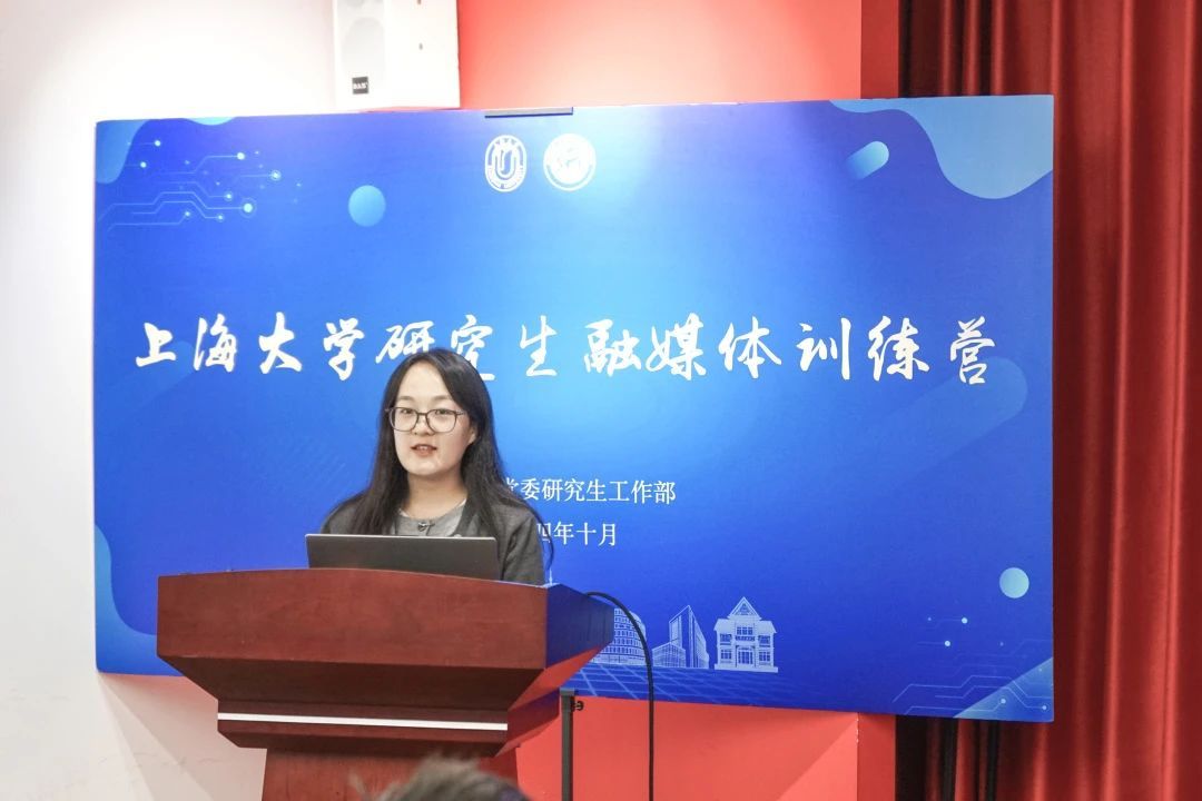 “媒”力无限，，，，“营”得未来！研究生融媒体训练营干货满满！-尊龙凯时