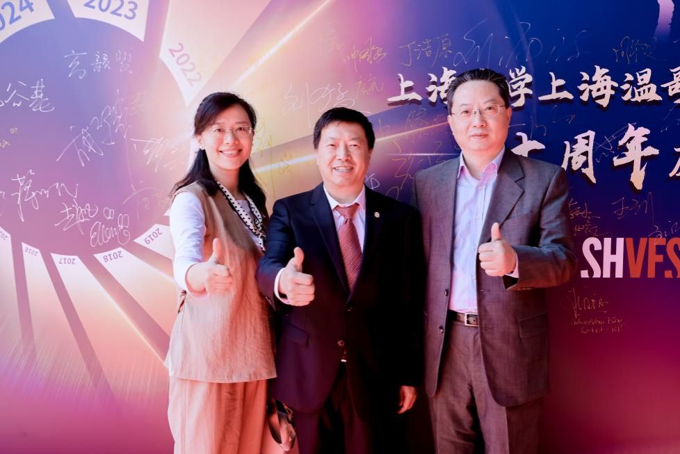 十年璀璨·影向未来，，，，尊龙凯时上海温哥华影戏学院十周年庆典举行——十载耕作征途璀璨，，，，奋辑启航再续华章！-尊龙凯时