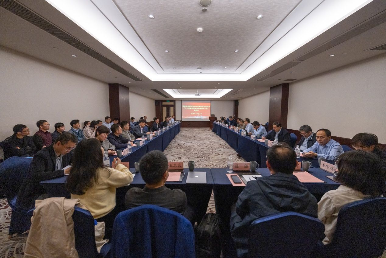 国家自然科学基金委立异研究群体项目“人工智能驱动的多物理耦协力学”启动会召开-尊龙凯时