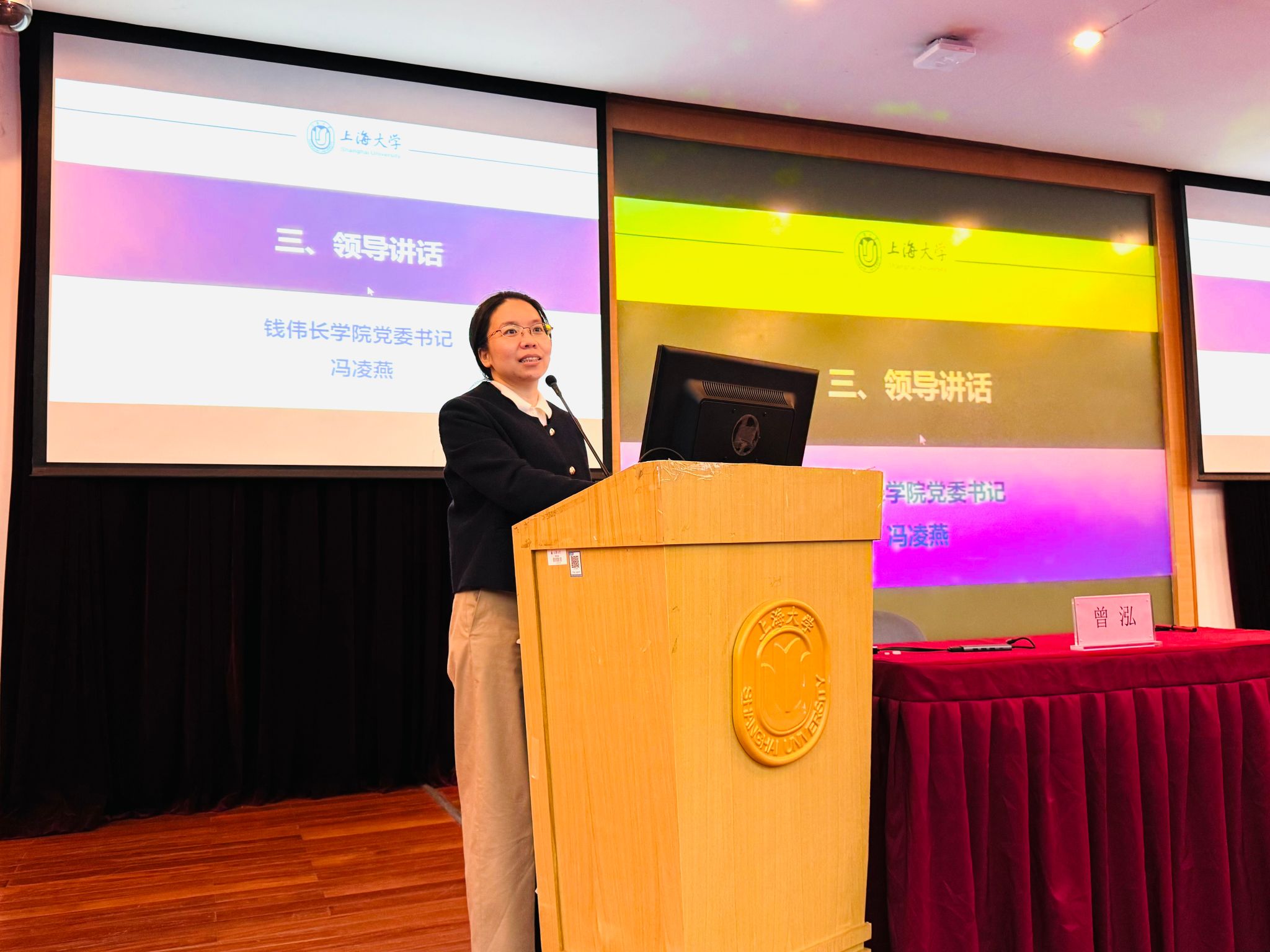 钱伟长学院2024-2025学年春季学期首日教育顺遂举行-尊龙凯时