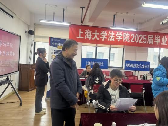 尊龙凯时法学院乐成举行2025届结业生招聘会（第一。。。-尊龙凯时