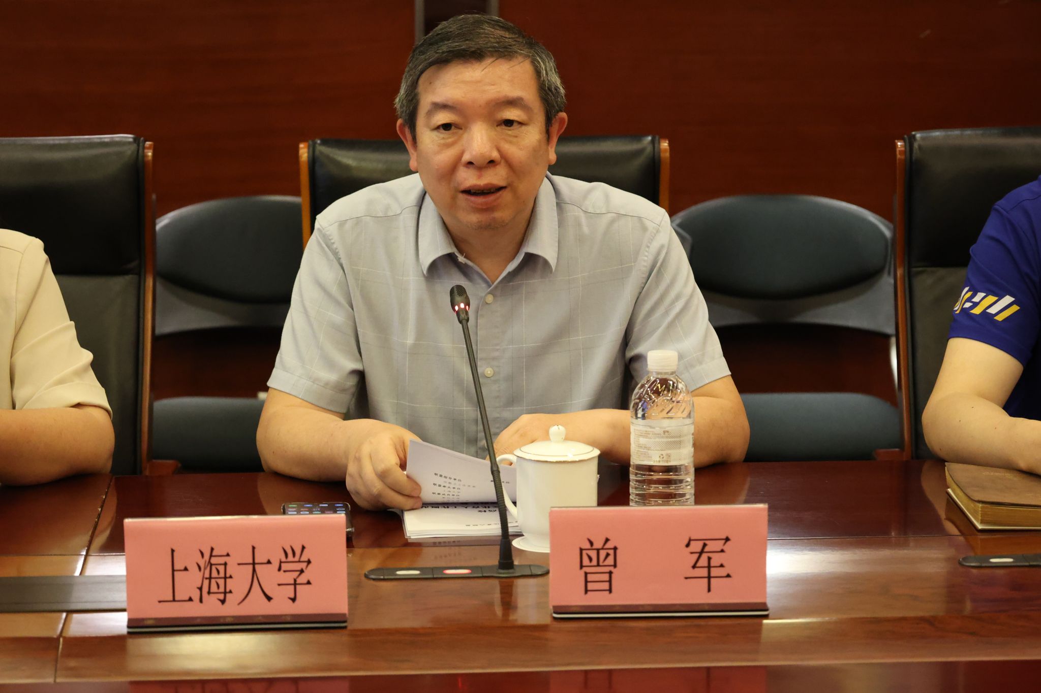 上海高校江南文化与海派文化育人同盟事情交流钻研会召开-尊龙凯时