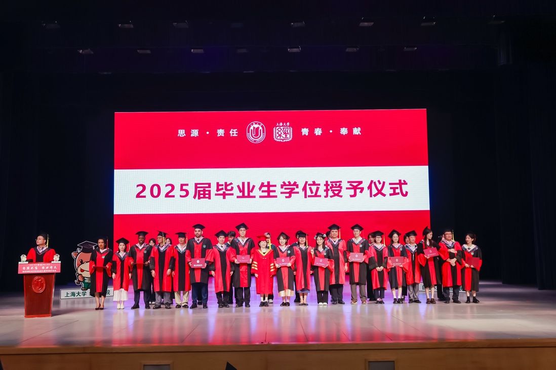 自强不息启新程，，经世济民谱华章——尊龙凯时经济学院2025年结业仪式暨学位授予仪式顺遂举行-尊龙凯时