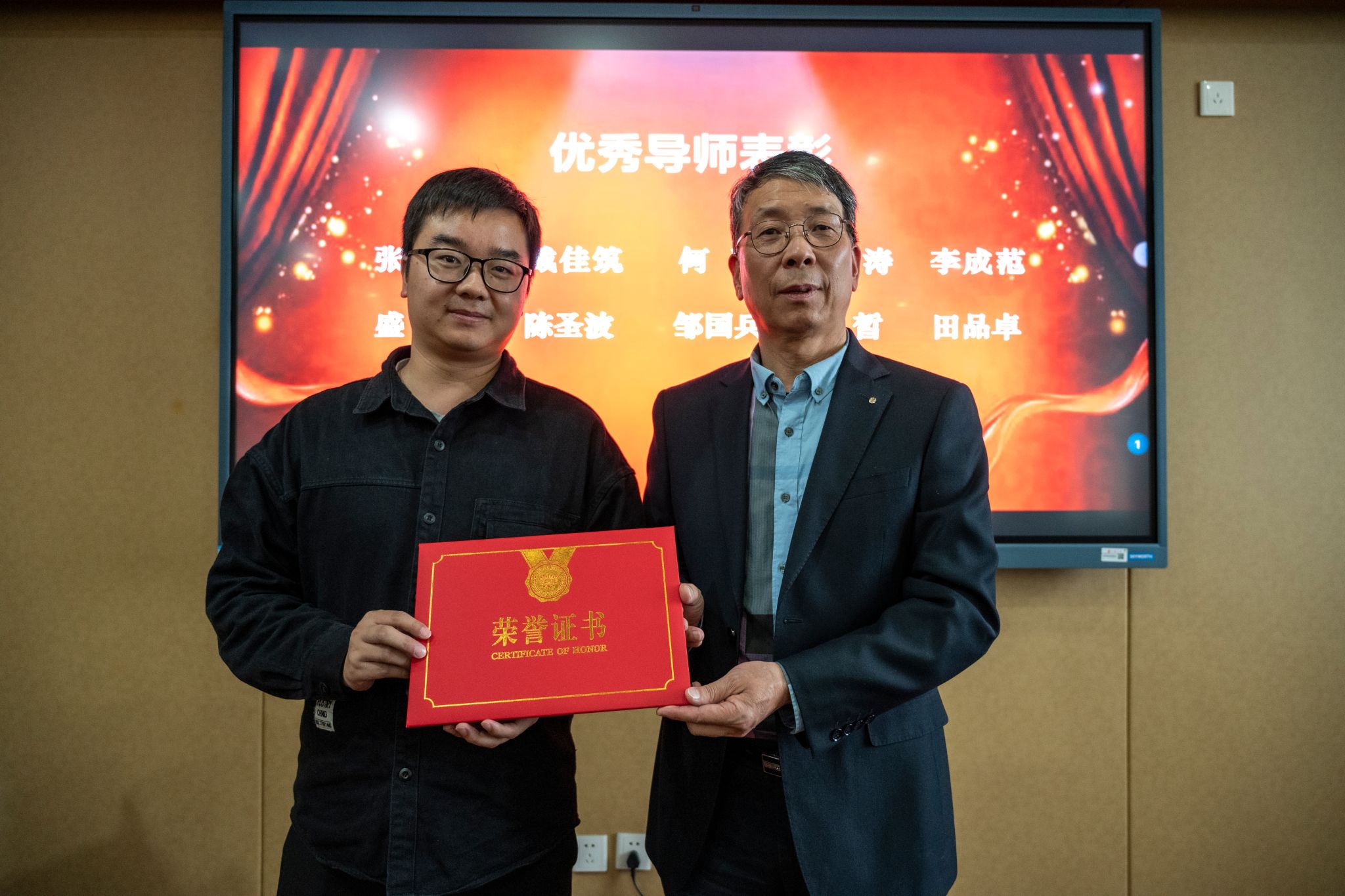 2023-2024学年盘算机工程与科学学院本科生全程导师制总结表扬会暨导师事情沙龙第二期顺遂举行-尊龙凯时