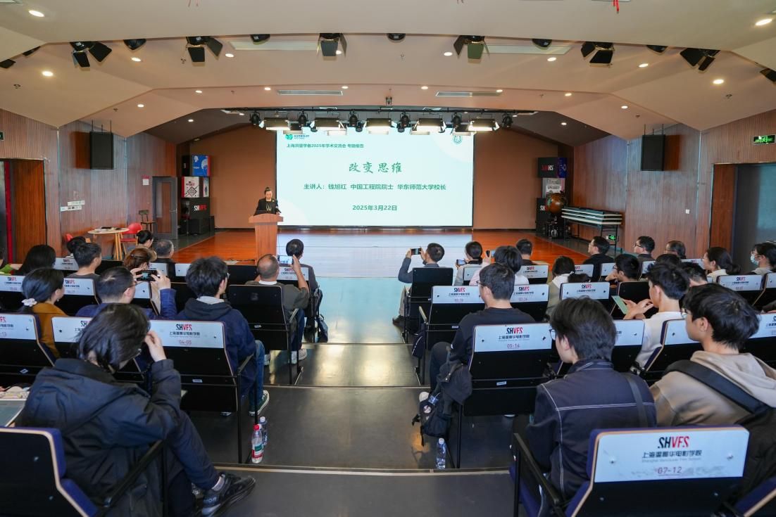 2025年上海洪堡学者学术交流会在尊龙凯时举行-尊龙凯时