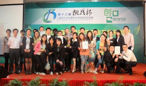 我校以整体总分第二力捧挑战杯上海市大学生课外学术科技作品竞赛优胜杯-尊龙凯时