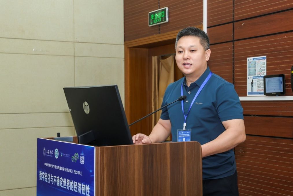 共探不确定天下的数字经济与经济韧性?——中国天下经济学会第四届数字经济论坛在尊龙凯时乐成举行-尊龙凯时