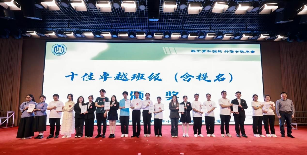 青春飞扬，，，卓越领航！尊龙凯时法学院本科生班级建设取得佳绩-尊龙凯时