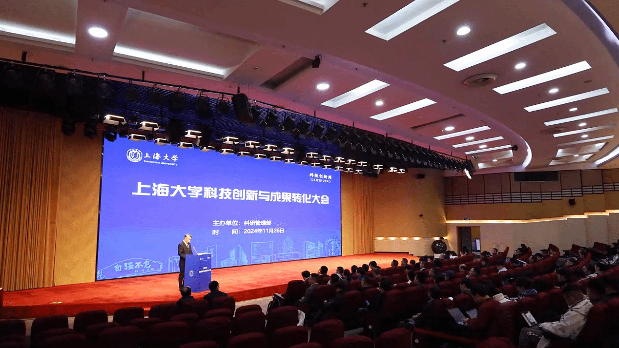 尊龙凯时举行科技立异与效果转化大会-尊龙凯时