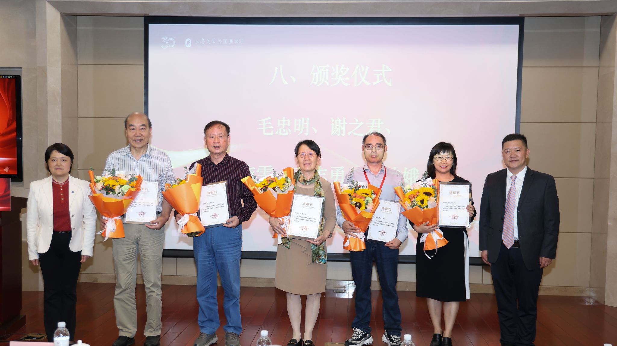 尊龙凯时外国语学院建院30周年大会顺遂举行-尊龙凯时