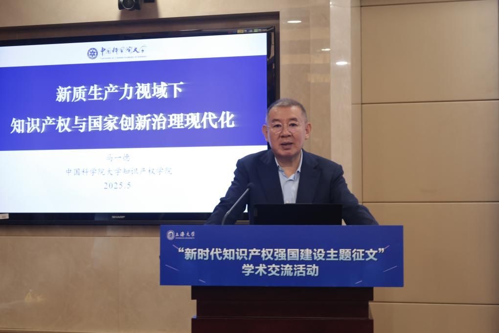 首届“新时代知识产权强国建设主题征文”学术交流活动乐成举行-尊龙凯时