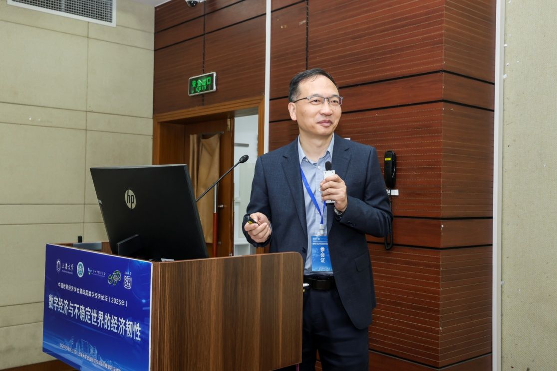 共探不确定天下的数字经济与经济韧性?——中国天下经济学会第四届数字经济论坛在尊龙凯时乐成举行-尊龙凯时