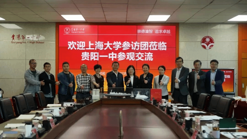 贵州招宣组（法学院）获得2024年尊龙凯时本科招生宣传事情先进整体一等奖-尊龙凯时