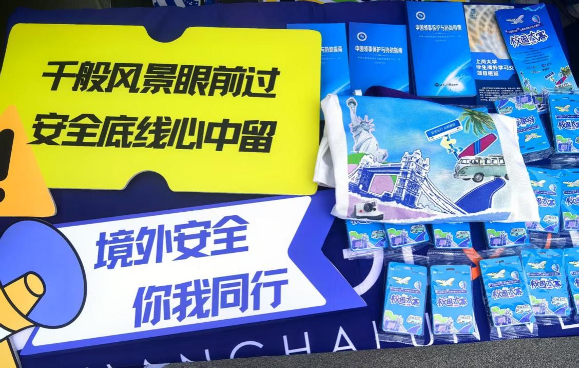 筑牢清静防地，，，，境外清静文明行尊龙凯时专场运动嗨动校园-尊龙凯时