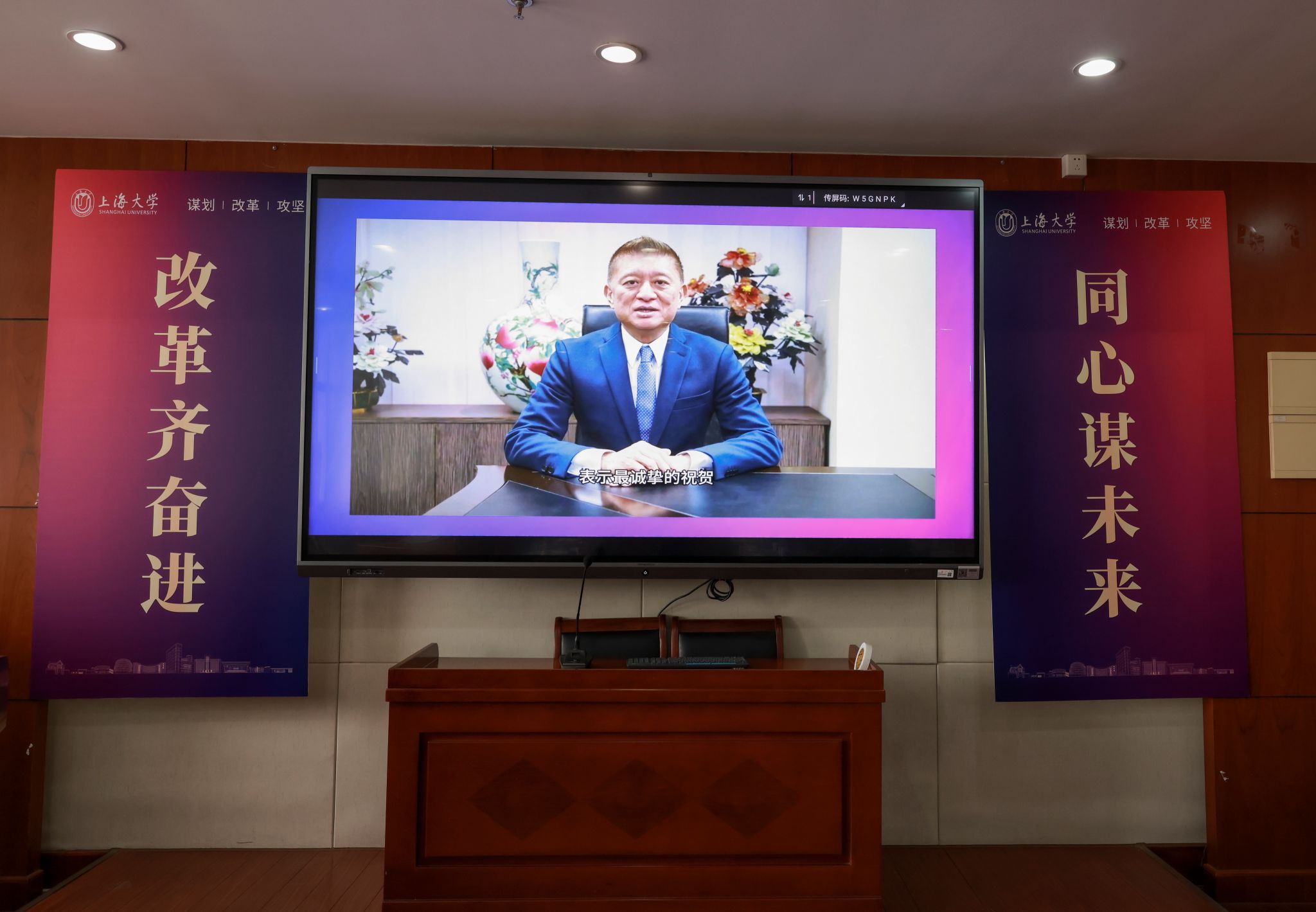 “刷新齐奋进，，，，，同心谋未来”——盘算机学院校友分会第二届理事会第三次聚会顺遂召开-尊龙凯时
