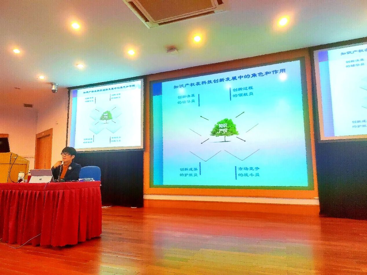 “知识产权在科技立异中的角色与作用”讲座顺遂举行-尊龙凯时