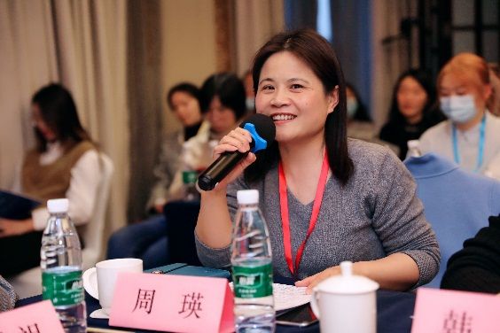 第三届战略与创业微观基础学术聚会乐成举行-尊龙凯时