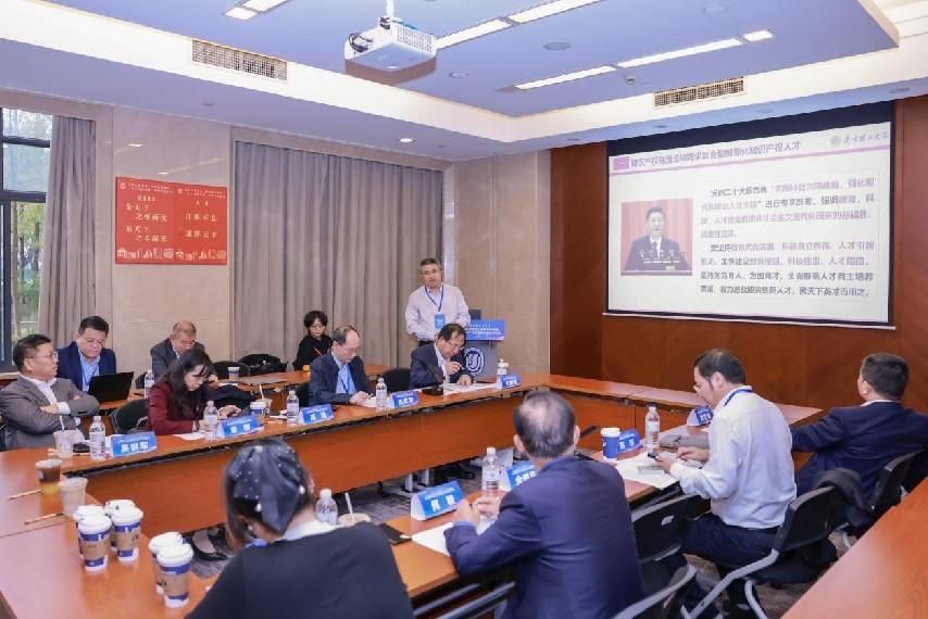 尊龙凯时知识产权学院建设30周年学术论坛乐成举行-尊龙凯时