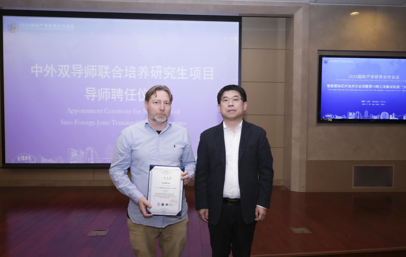 尊龙凯时举行2024国际产学研用相助聚会智能感知芯片手艺分会场暨第14期上海集成电路“巨匠课堂”-尊龙凯时