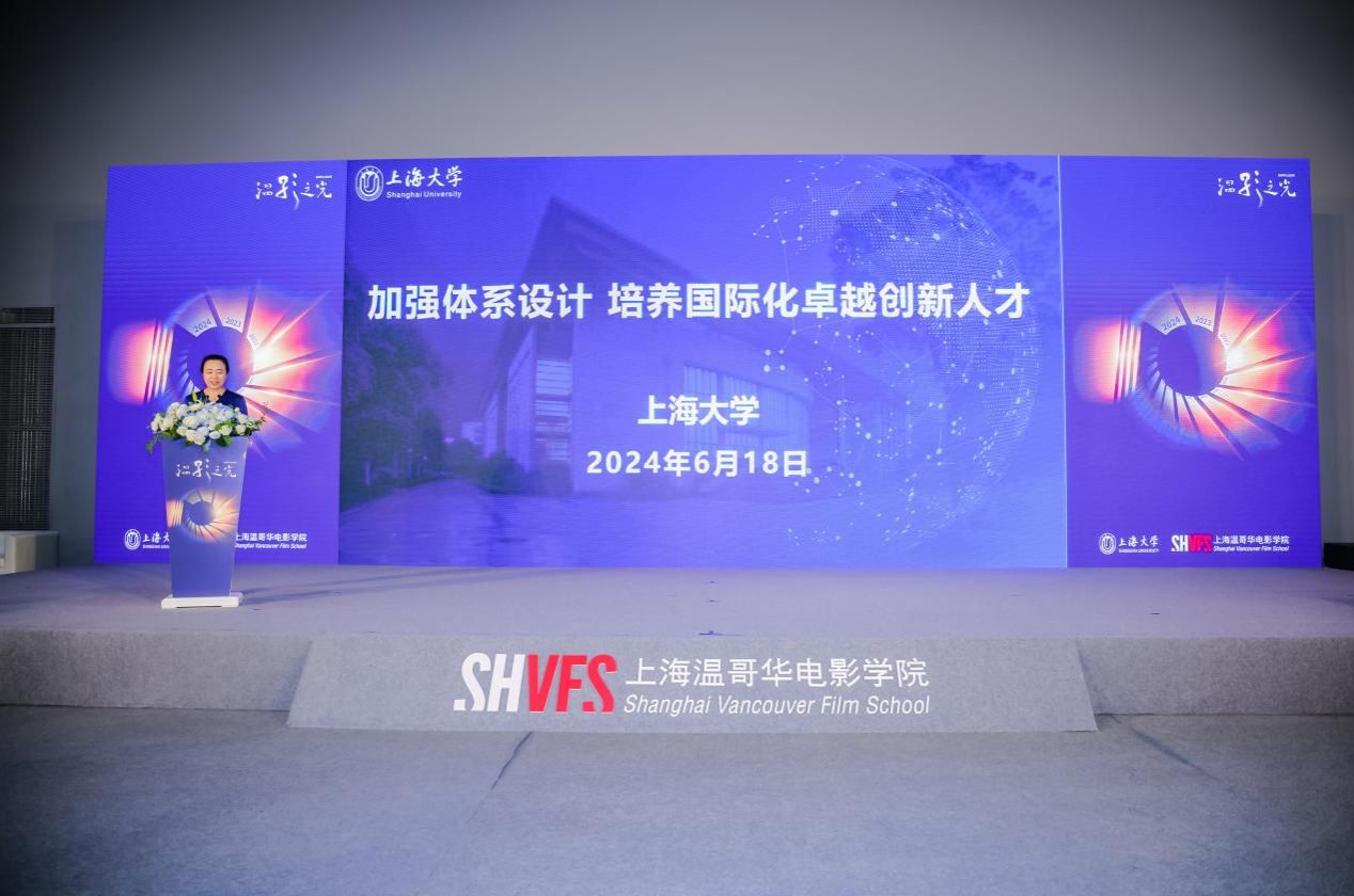 十年璀璨·影向未来，，，，尊龙凯时上海温哥华影戏学院十周年庆典举行——十载耕作征途璀璨，，，，奋辑启航再续华章！-尊龙凯时