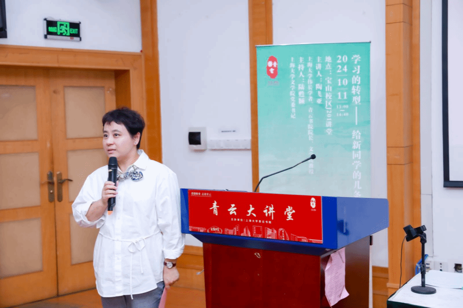 青云书院院长第一课暨青云大课堂第三季正式启动-尊龙凯时