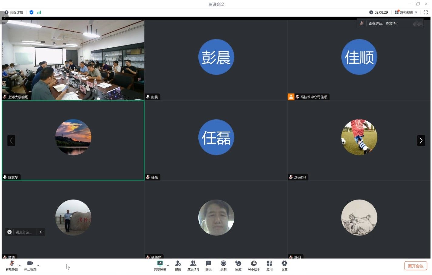 机自学院彭晨教授牵头的国家重点研发妄想项目顺遂通过验收-尊龙凯时
