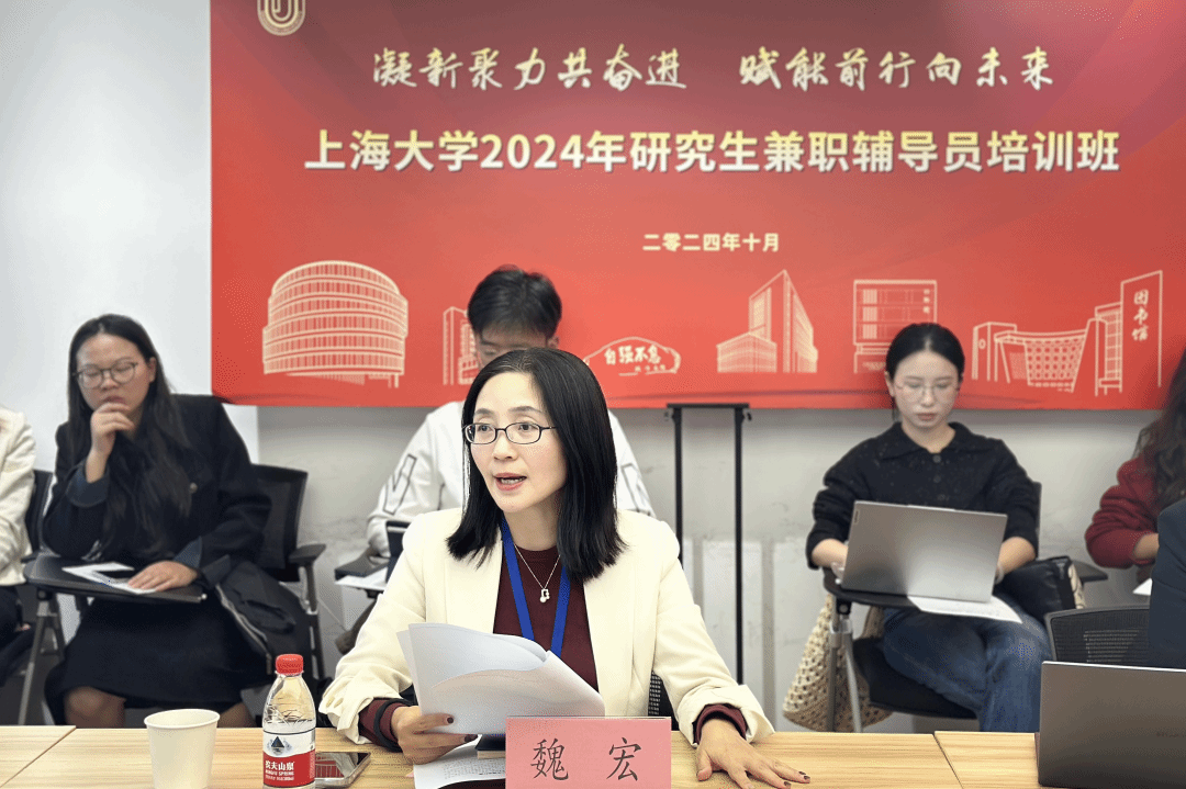 凝“新”聚力，，，，赋能前行！新任研究生兼职向导员培训班顺遂举行-尊龙凯时