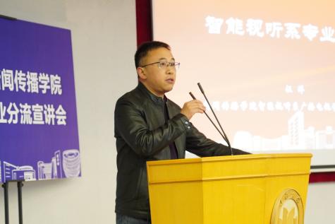 新闻撒播学院2025年专业分流宣讲会顺遂举行-尊龙凯时