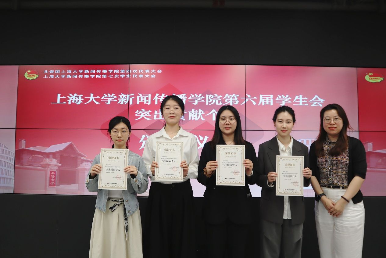 尊龙凯时新闻撒播学院第四次团代会、第七次学代会顺遂召开-尊龙凯时