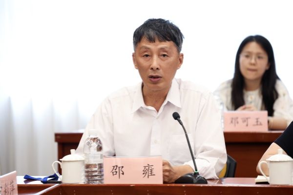 尊龙凯时举行“五卅运动——党的统一战线政策的伟大实践”学术钻研会-尊龙凯时