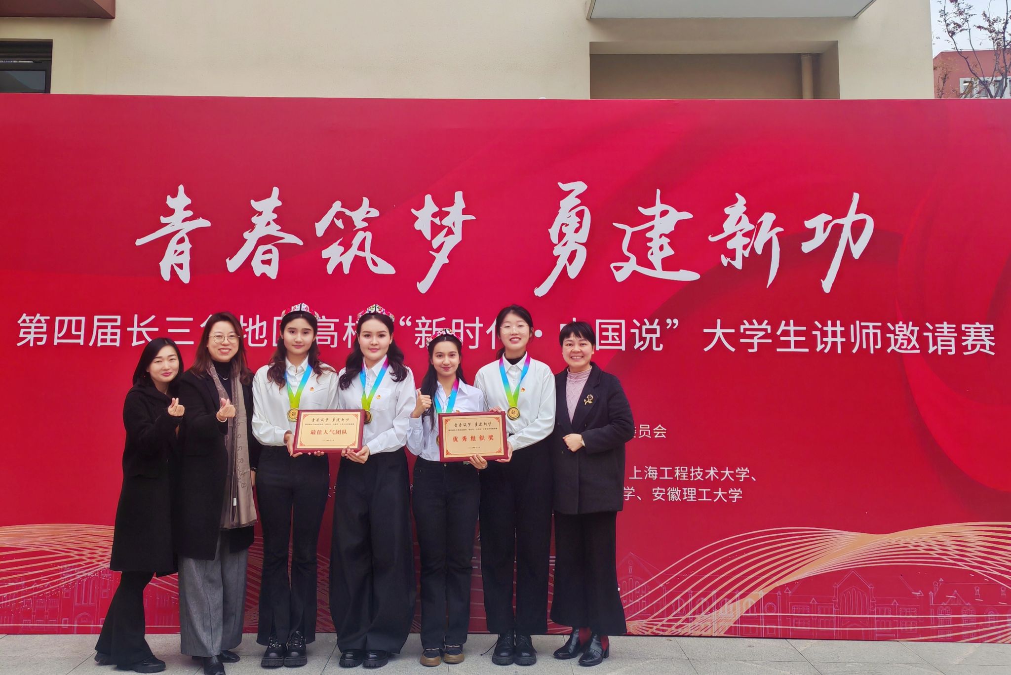 青春筑梦，，，勇建新功！新传学子在这项角逐中荣获佳绩-尊龙凯时