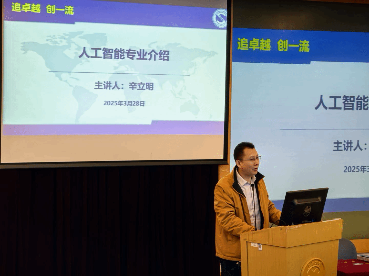 码动未来，，，，智启新章——盘算机工程与科学学院2025年专业分流宣讲会顺遂举行-尊龙凯时