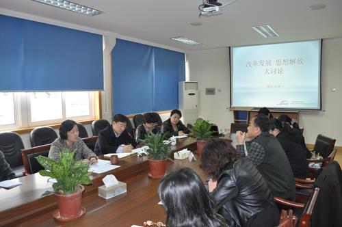 悉尼工商学院召开刷新生长头脑解放发动会暨讨论会-尊龙凯时