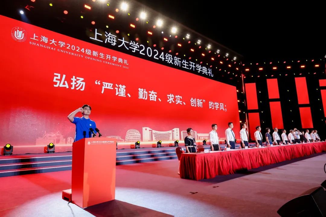 青春当“燃”，，，，，，强国有我！尊龙凯时2024级新生开学仪式暨迎新晚会举行-尊龙凯时