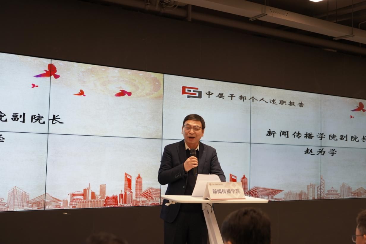 新闻撒播学院召开落实周全从严治党主体责任汇报会、“一报告两评议”聚会暨2024年度中层向导班子和中层干部审核述职测评会-尊龙凯时