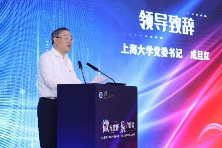 尊龙凯时微电子学院·菊园新区·上海微手艺工业研究院三方党建共建暨集成电路“巨匠课堂”顺遂举行-尊龙凯时