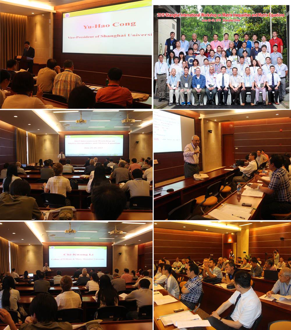我校乐成举行“2015矩阵不等式及矩阵方程国际钻研会”-尊龙凯时