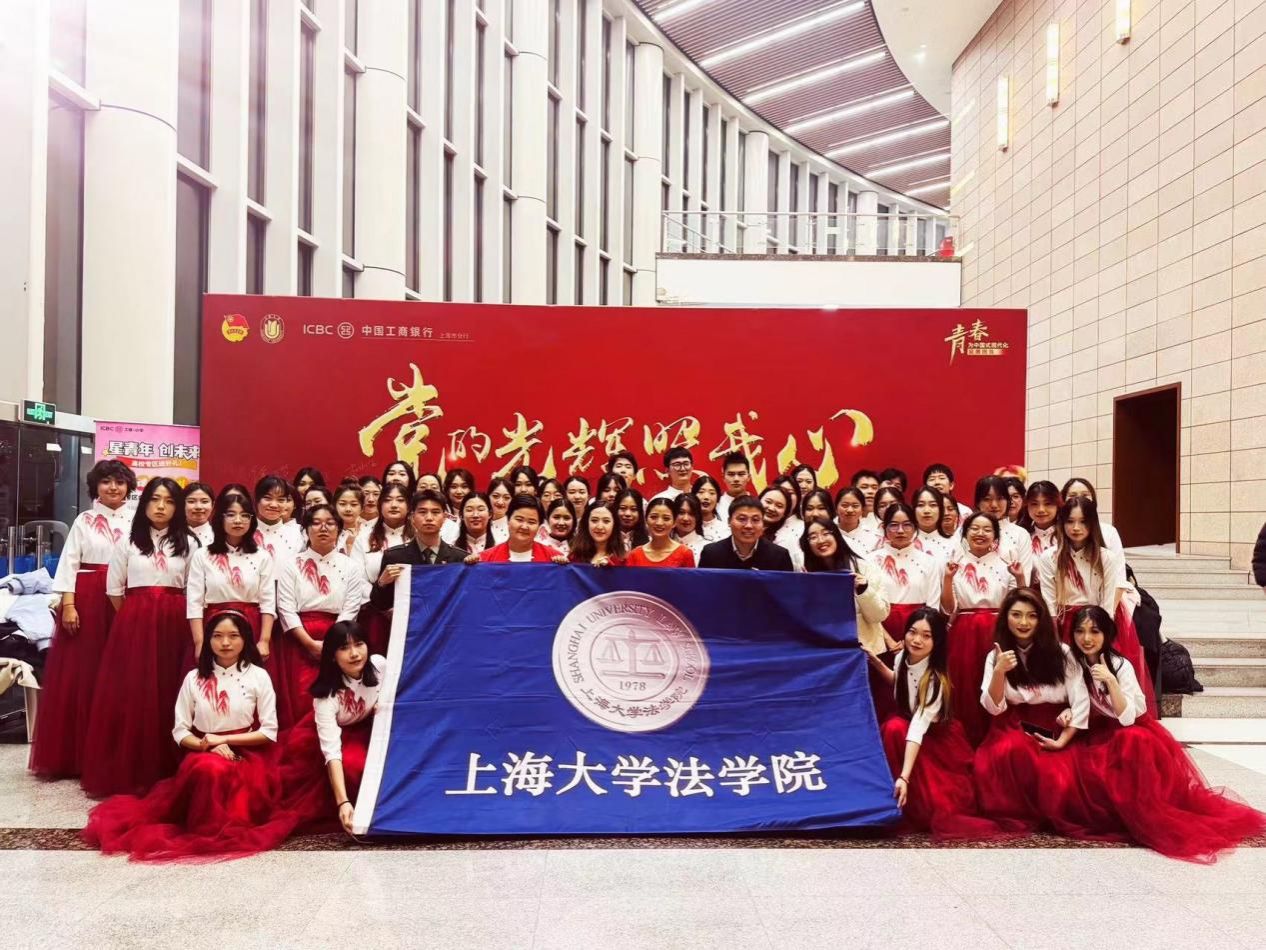 法学院喜获2024年尊龙凯时“一二·九”主题合唱角逐二等奖-尊龙凯时