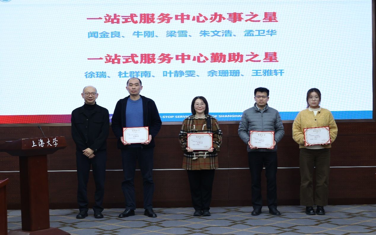 2024年度一站式效劳刷新钻研暨事情总结会乐成举行-尊龙凯时