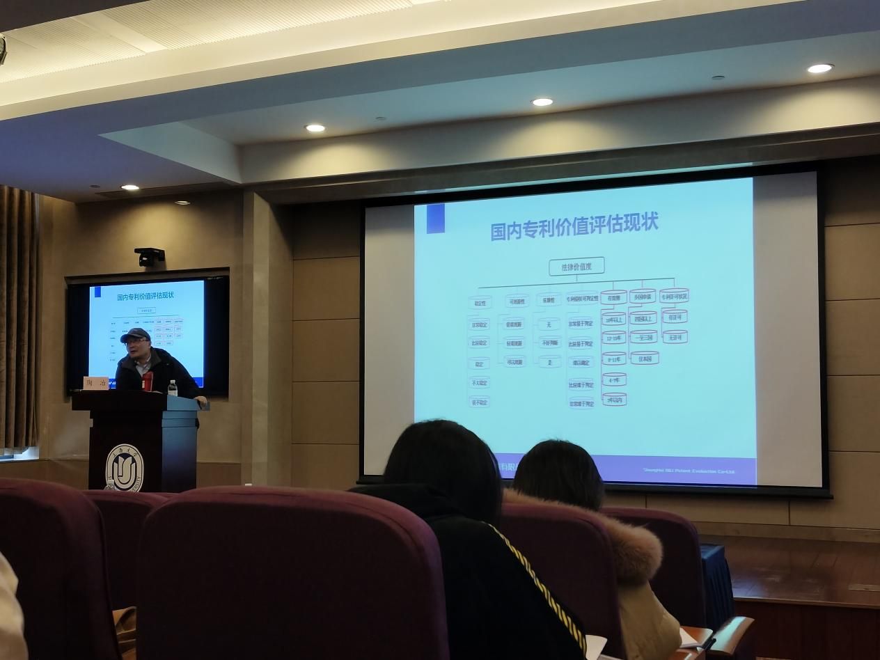 知识产权金融效劳“领航人才”作育班（2024）顺遂举行-尊龙凯时