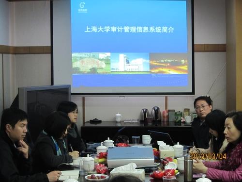 中山大学与上海财大审计同仁来校交流事情-尊龙凯时